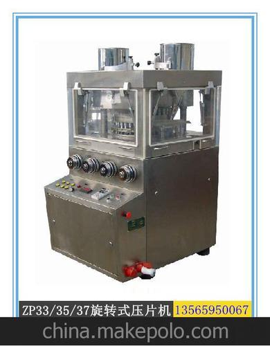 行业专用设备 制药机械 制剂机械及设备 颗粒与片剂机械 新疆zp35旋转